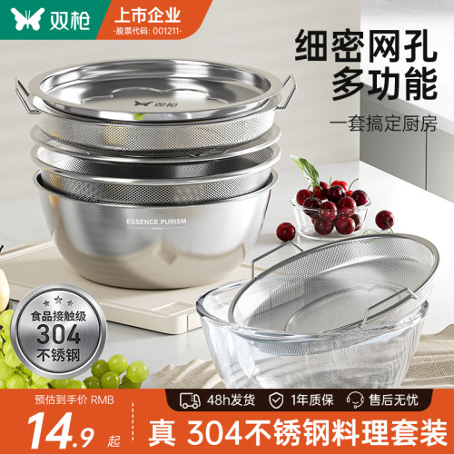 真304不锈钢套娃盆沥水洗菜滤水