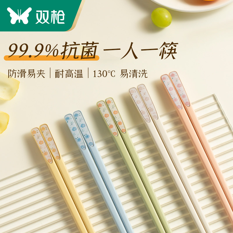 双枪合金筷子家用分餐防滑快子高档新款一人一筷高颜值抗菌筷子