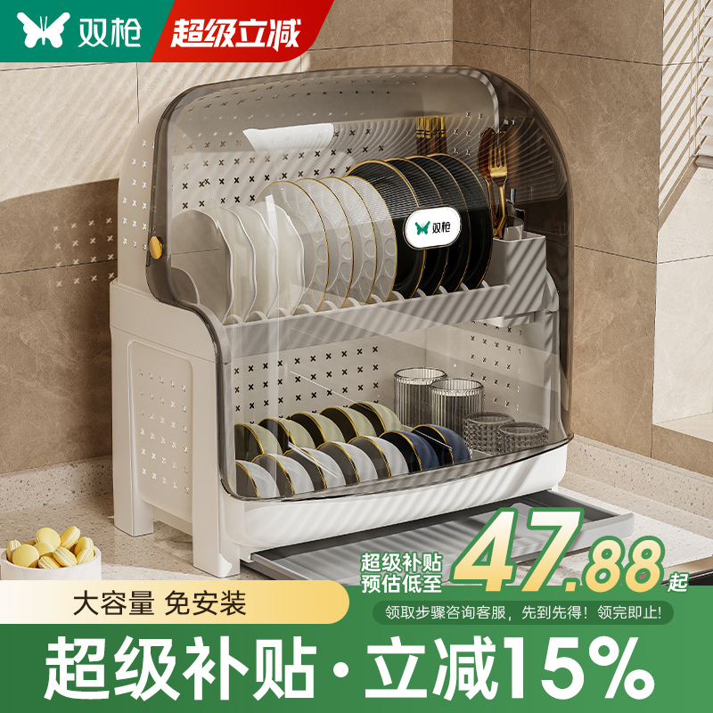 免安装360度防尘带沥水盘