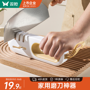 双枪磨刀神器家用磨刀石菜刀厨房快速磨刀棒多功能手动开刃磨刀