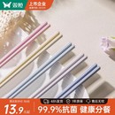 双枪合金筷子家用高档2025新款 抗菌防霉一人一筷快分餐防滑耐高温