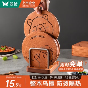 双枪乌檀木隔热垫餐垫锅垫杯垫餐桌防烫垫菜盘砂锅家用耐高温垫子