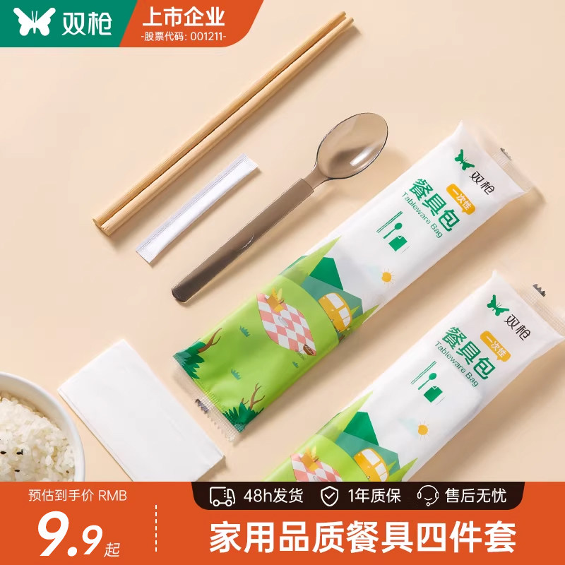 双枪一次性竹筷独立包装高档图片