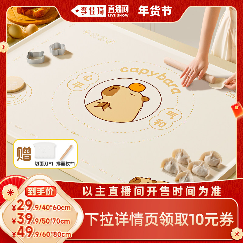 �������ֱ�����˳���������˫ǹ�轺�����ʳƷ�����ú決��� 29.9Ԫ