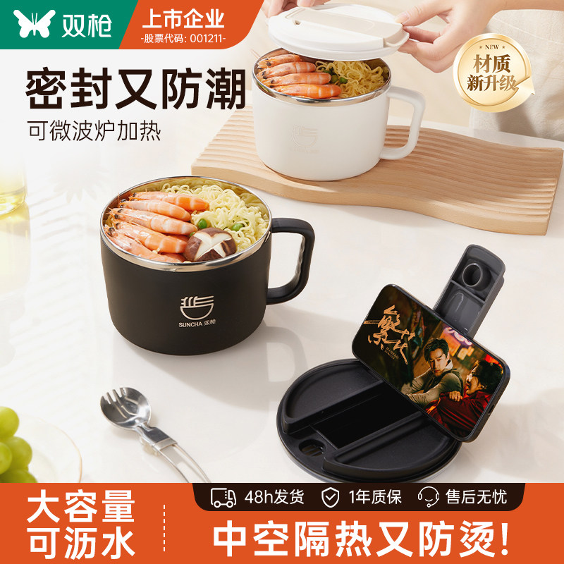 多功能泡面碗方便面饭碗大容量沥水学生带盖餐具泡面神器厨房宿舍