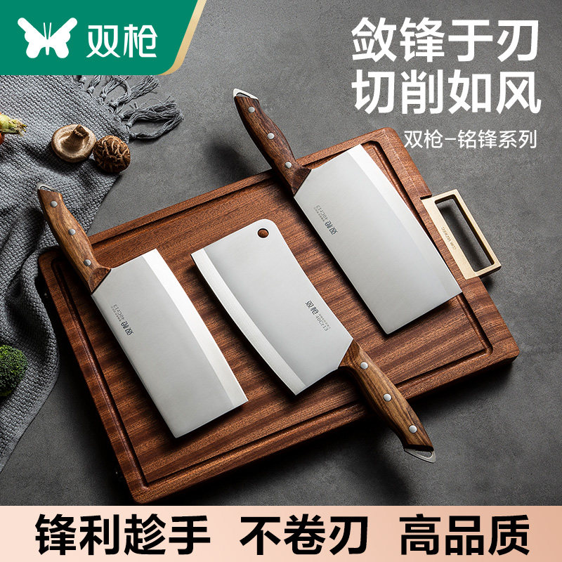 双枪菜刀家用厨房切菜刀切片刀切肉刀厨师专用菜刀刀具斩切两用刀怎么样,好用不?