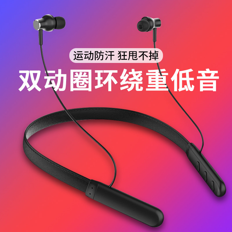 杰扬适用索爱蓝牙耳机挂脖式双耳索尼Xperia1/xz2/z3无线运动超长续航