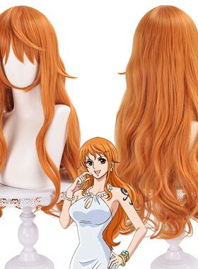 海贼王 娜美COSPLAY橘色长卷发65cm玫瑰网橙色波浪中长发假发毛胚