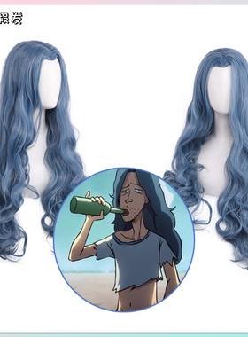 漂流假发 刺客伍六七烂命华COS毛胚特调蓝色美人尖长卷发古风假发