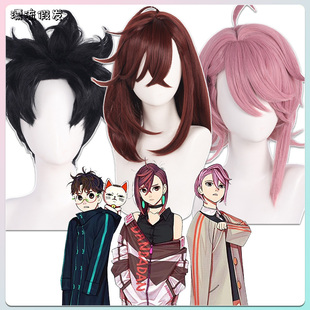 漂流假发胆大党超自然武装当哒当白鸟爱罗高仓健绫濑桃cos毛胚