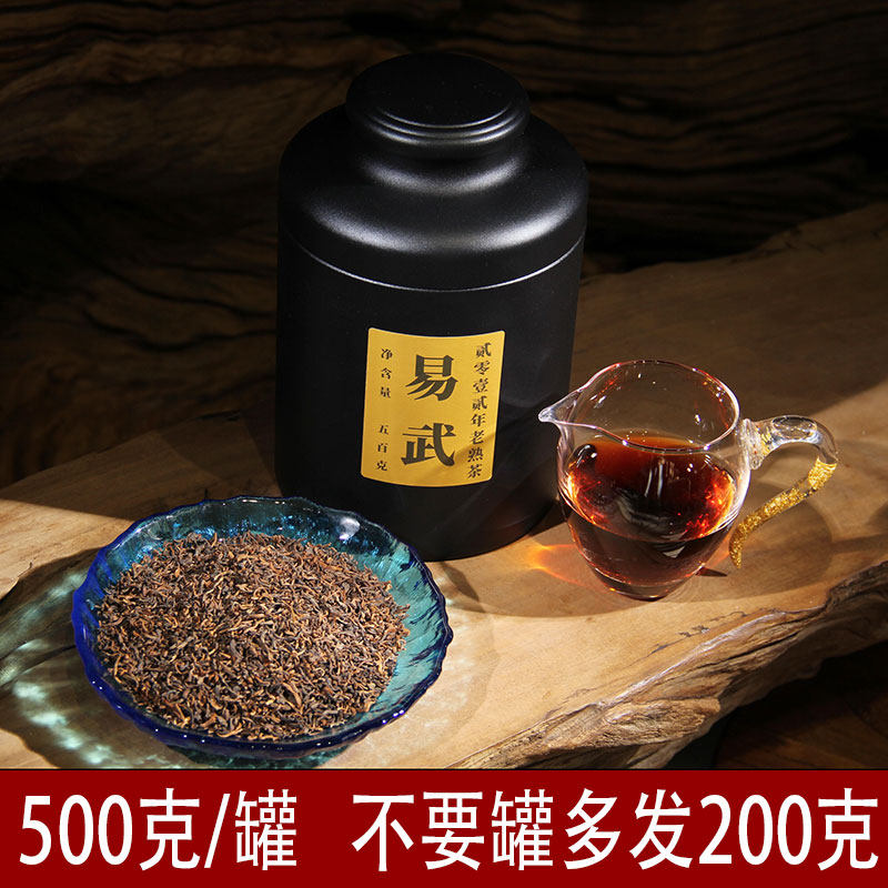 2012云南茶叶易武宫廷金芽普洱茶熟茶散茶一级陈年老熟茶罐装500g