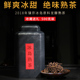 冰岛熟茶 云南普洱茶熟茶散茶 古树熟茶金芽 2018年 散装 茶叶500g