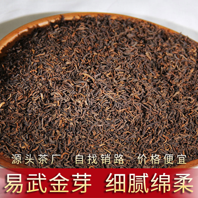 2017年易武宫廷金芽云南茶叶熟普洱茶熟茶散茶陈年老茶自己喝500g