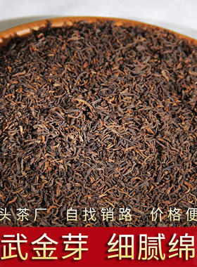2017年易武宫廷金芽云南茶叶熟普洱茶熟茶散茶陈年老茶自己喝500g