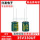 35V330UF 高频低阻全新正品直插电解电容330UF 35V 体积10X13MM