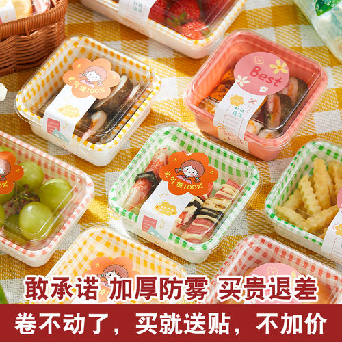 一次性餐盒野餐寿司打包盒