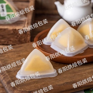 盒塑料透明三角模具磨具 冰粽盒子冰凍耐高溫芒果榴蓮水晶粽子包裝