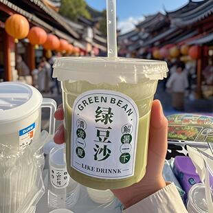 绿豆沙打包杯一次性摆摊专用绿豆汤绿豆牛乳冰沙冷饮杯PET透明杯