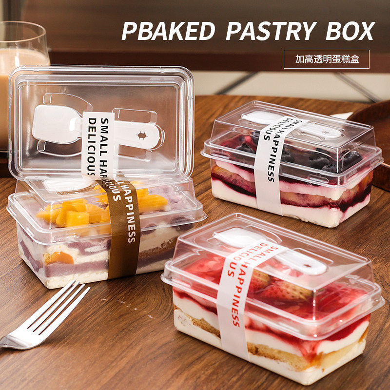 一次性木糠豆乳慕斯蛋糕盒加高盖草莓千层盒烘焙甜品点心西点盒子,厨房/烹饪用具,点心包装盒/包装袋,淘宝优惠券,粉丝福利购,淘宝优惠卷