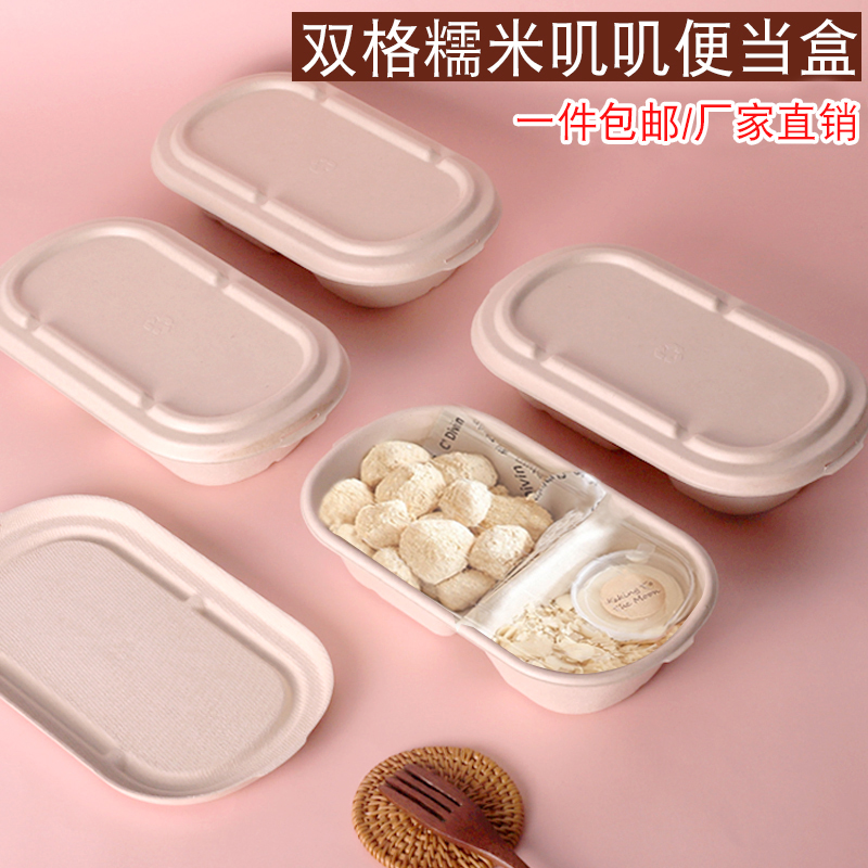 糯叽叽麻薯蘸酱芋泥丸子纸浆盒子