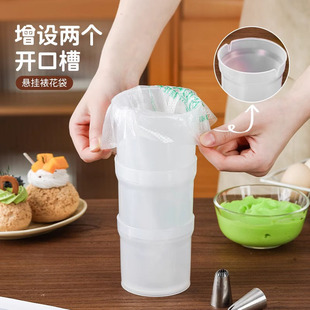 裱花袋支撑架蛋糕奶油嘴烘焙辅助放置杯器工具收纳装神器套装支架