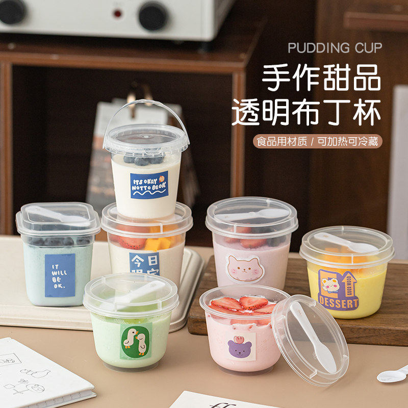 布丁果冻杯一次性加厚带勺包装杯子透明pet甜品西点烘焙双皮奶杯
