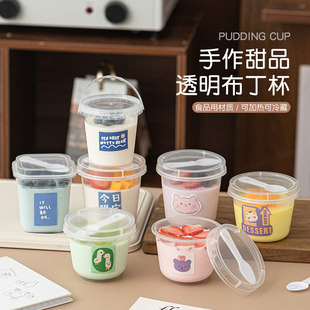布丁果冻杯一次性加厚带勺包装杯子透明pet甜品西点烘焙双皮奶杯
