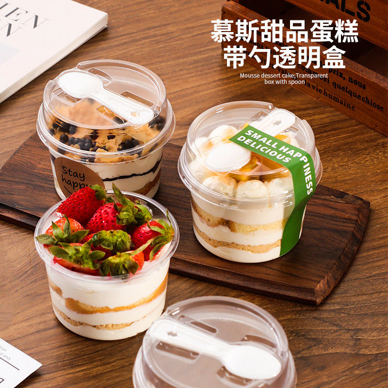 慕斯布丁蛋糕杯一次性酸奶包装杯子带勺外带双皮奶燕麦杯打包甜品