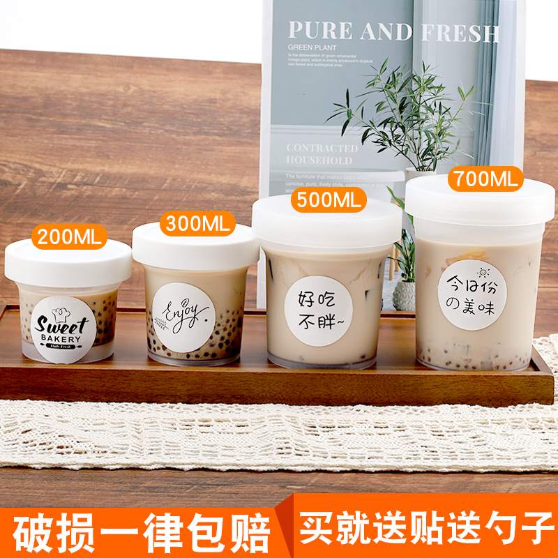 网红500ml烧仙草水果茶包装盒