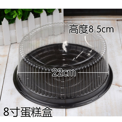 6寸8寸儿童生日戚风蛋糕蛋糕盒