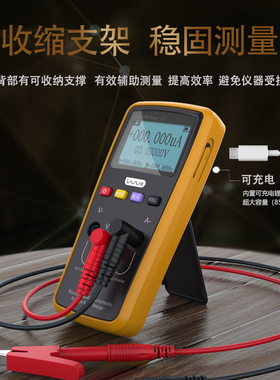 S02自动档毫安微安直流电压电流表高精度低功耗上位机采样分析仪