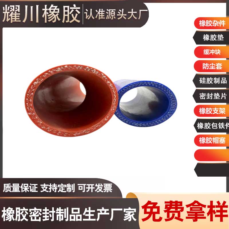 定制汽车中冷器用耐高压耐磨损耐用耐高温硅胶软管