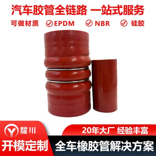 定制卡车中冷器用耐磨损耐高温耐高压硅胶管工厂