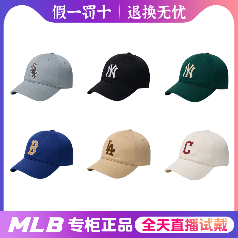 MLB男女通用棒球帽防紫外线