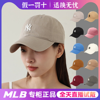 韩国专柜MLB帽子NY小标正品棒球帽新款男女运动帽软顶鸭舌帽CP77