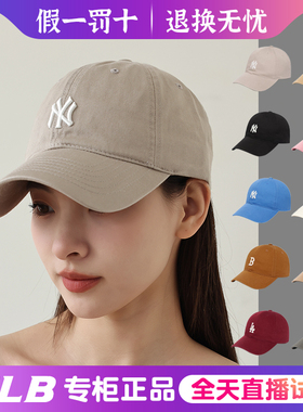 韩国专柜MLB帽子NY小标正品棒球帽新款男女运动帽软顶鸭舌帽CP77