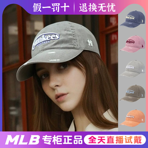 MLB情侣百搭棒球帽防晒防风