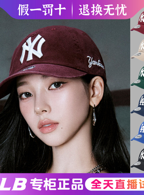 MLB韩国正品KARINA同款男女韩系可调节刺绣软顶棒球帽25秋冬新款