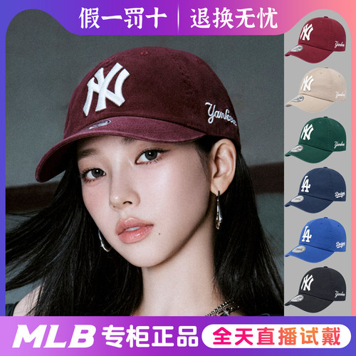 MLB韩系可调节刺绣棒球帽秋冬