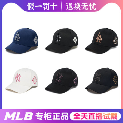 韩国MLB正品棒球帽男女情侣NY硬顶金标刺绣休闲鸭舌运动帽CP85