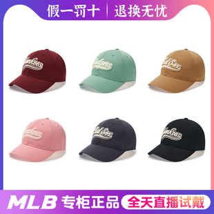 韩国正品MLB男女情侣学院风软顶棒球帽遮阳百搭鸭舌帽联名款帽子