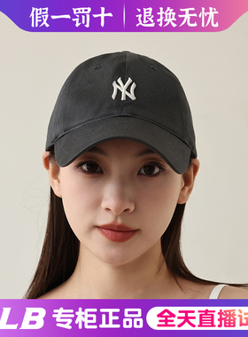 韩国MLB帽子虞书欣同款男女情侣棒球帽运动帽遮阳休闲鸭舌帽CP77