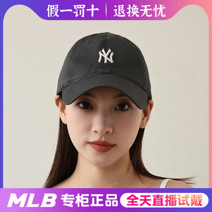 韩国MLB帽子虞书欣同款男女情侣棒球帽运动帽遮阳休闲鸭舌帽CP77