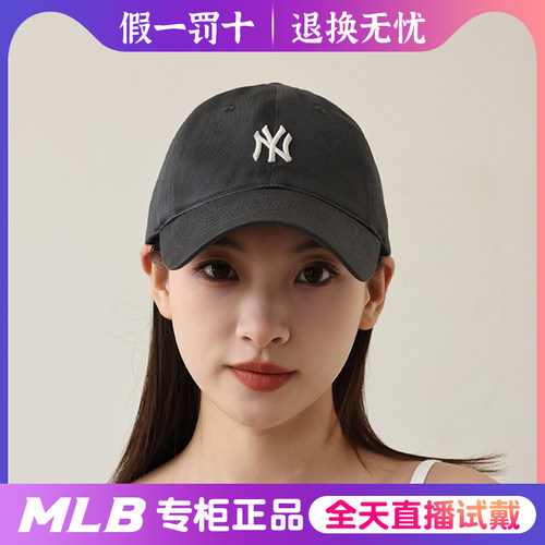 MLB男女通用鸭舌帽软顶防紫外线