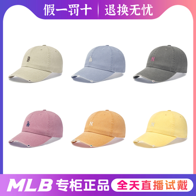 MLB韩国正品显脸小棒球帽春款