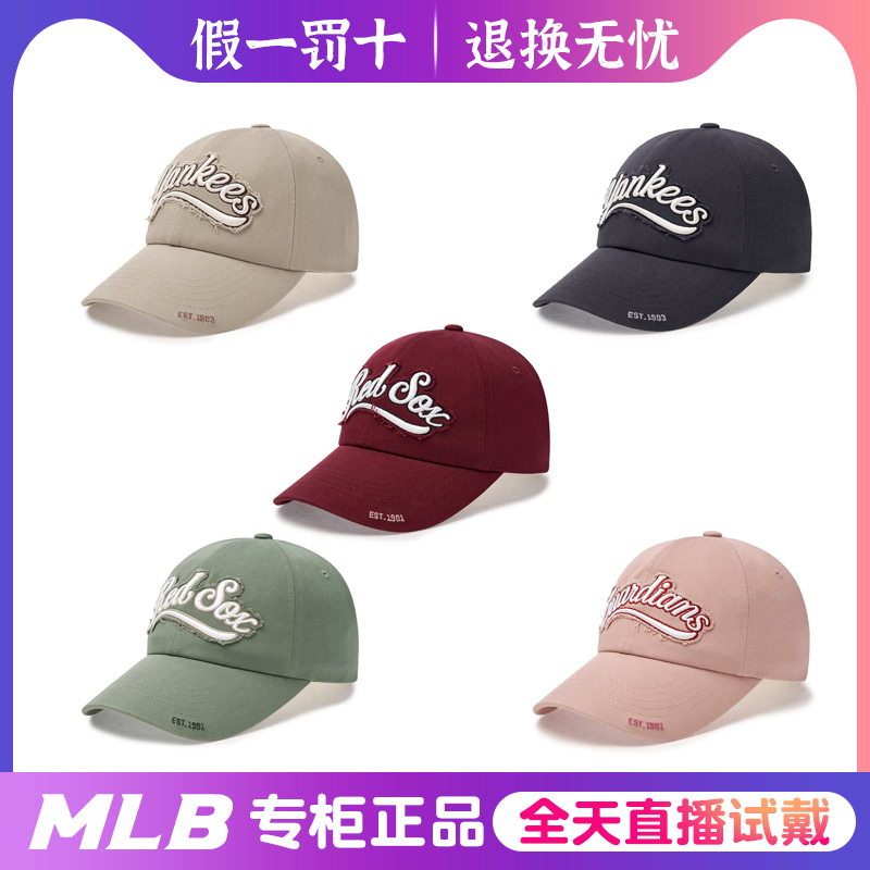 MLB男女通用棒球帽防紫外线