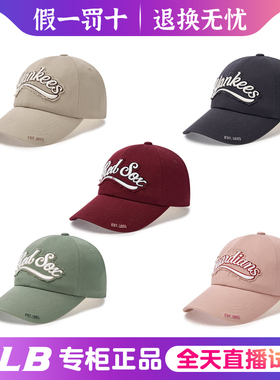 韩国MLB正品新款棒球帽男女新款联名时尚潮流情侣休闲帽3ACPV015N
