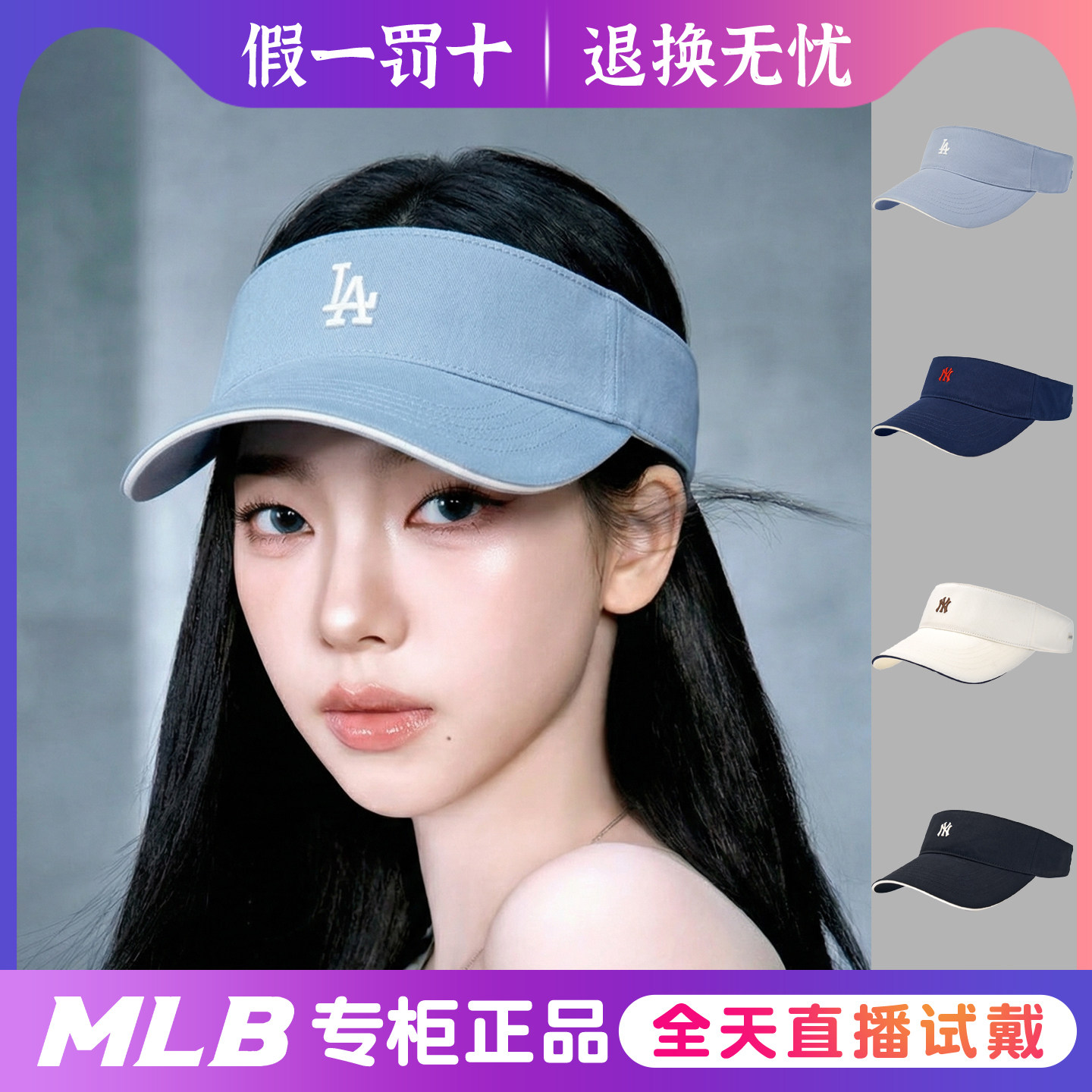 韩国正品MLB男女同款时尚小logo空顶遮阳帽简约纯色2026春季新款