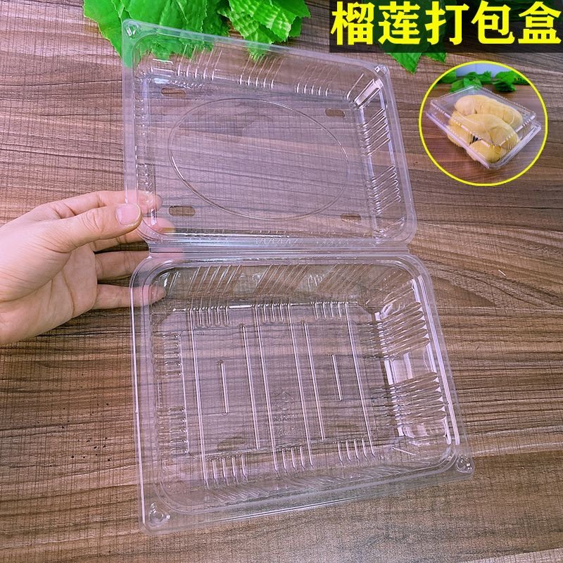 榴莲包装盒水果盒一次性透明草莓加厚塑料盒水果带盖家用榴莲盒装,包装,吸塑包装,淘宝优惠券,粉丝福利购,淘宝优惠卷