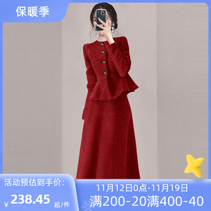 高级感气质新娘红色回门套装裙2023秋冬新款复古毛呢半身裙两件套
